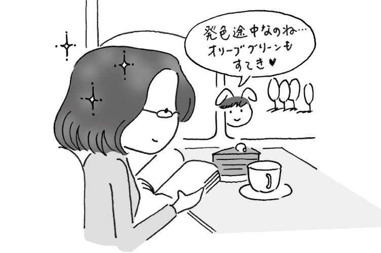 ヘナでオリーブグリーンになった人