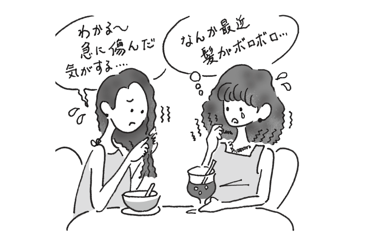 紫外線でボロボロになった髪