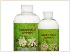 桧水（入浴用）